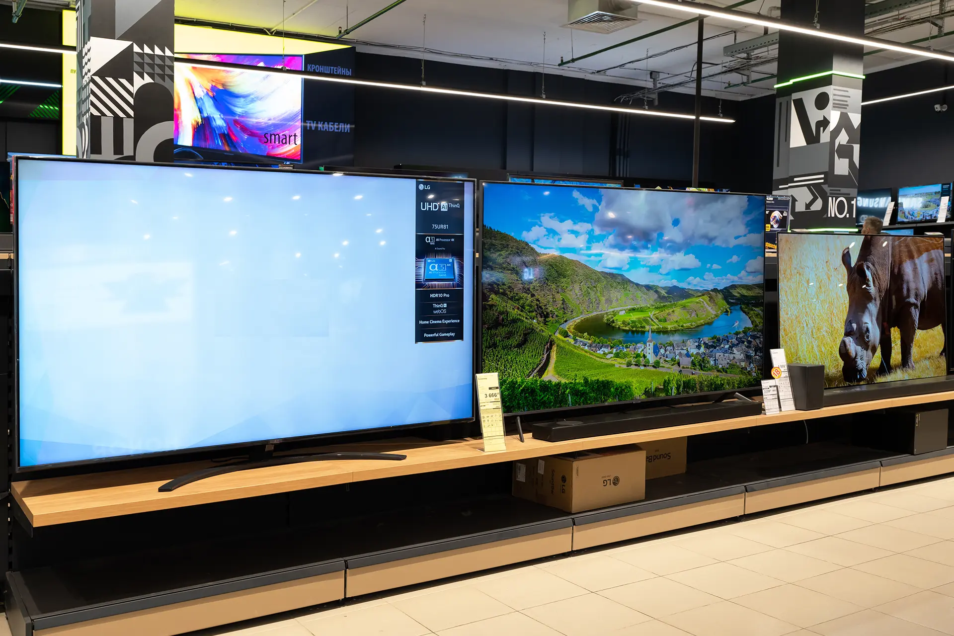 Televisor challenger